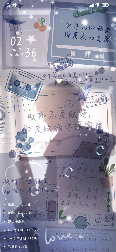 便签星球 preview