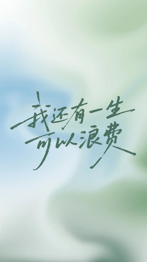 人间山野纪事 preview