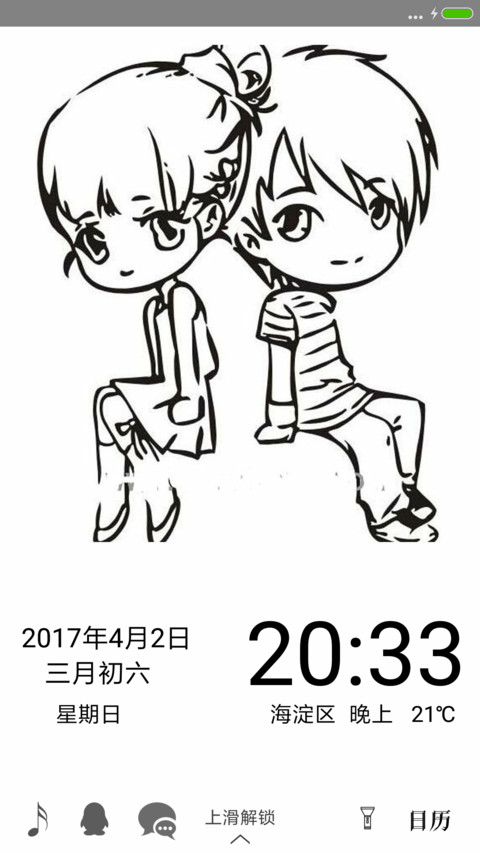 因为遇见你 preview