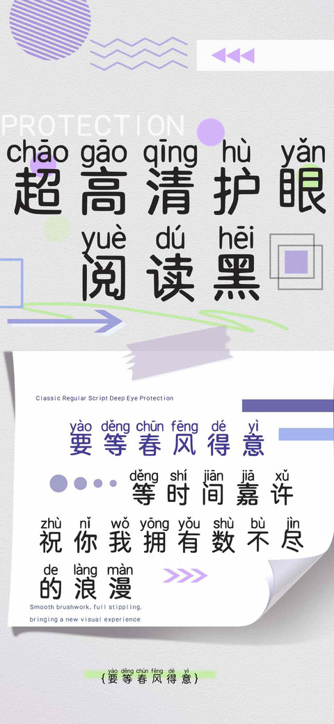 超高清护眼阅读黑 preview