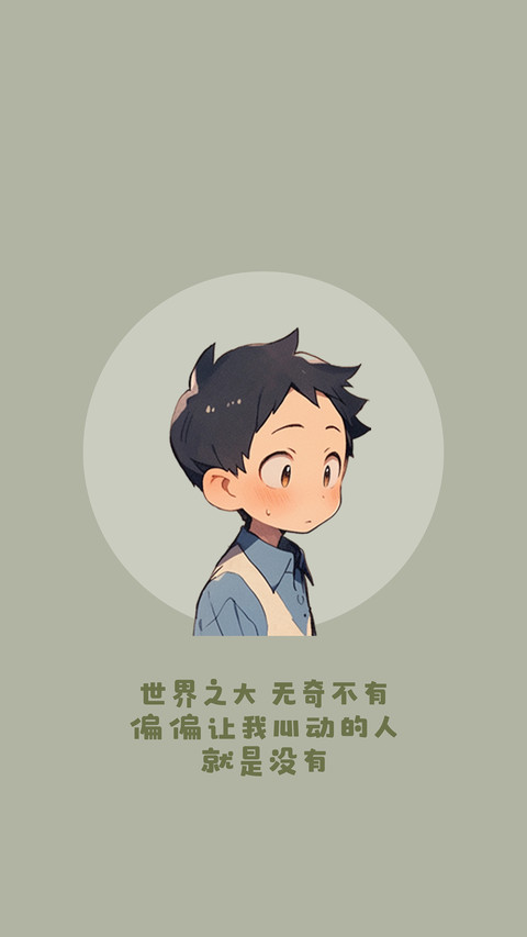 打工嘛 开心最重要 preview