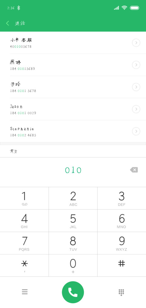 汉呈一见钟情 preview
