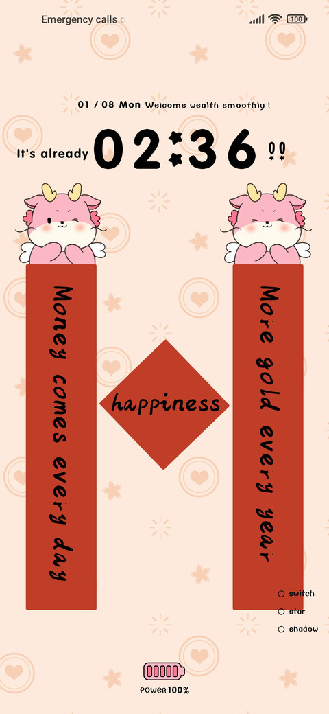 New Year couplets preview