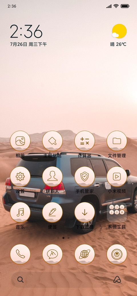 Car-Safari_3MDS preview