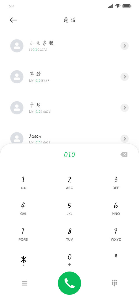 少年情书 preview