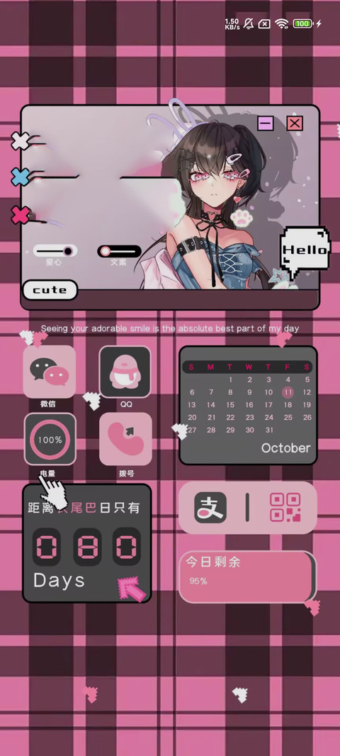 甜酷黑粉 preview