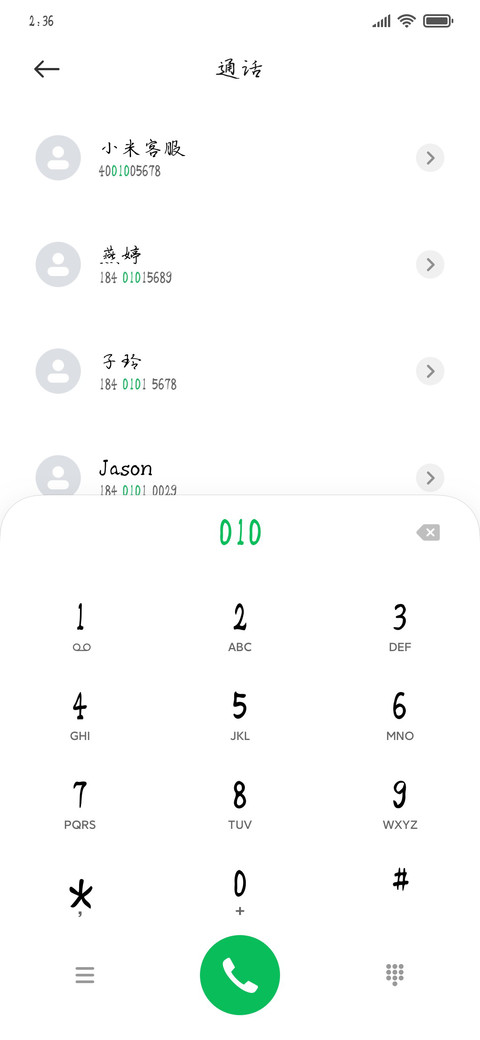 做我老公吧 preview