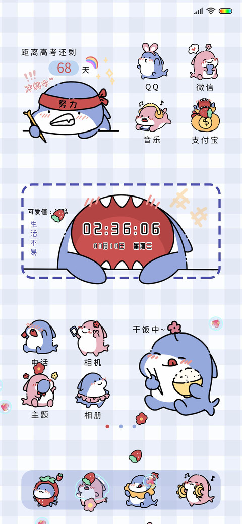 是鲨鱼啊 preview