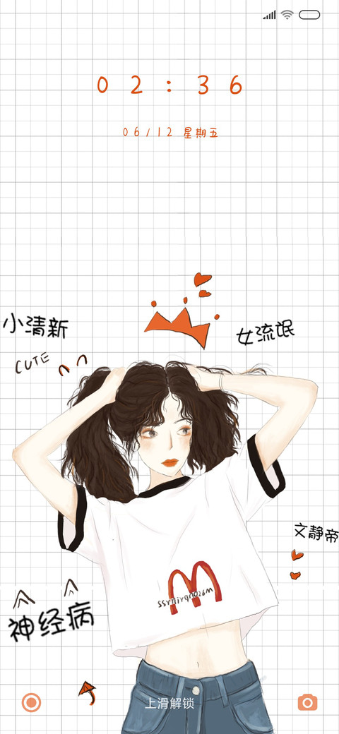 现在的女孩 preview