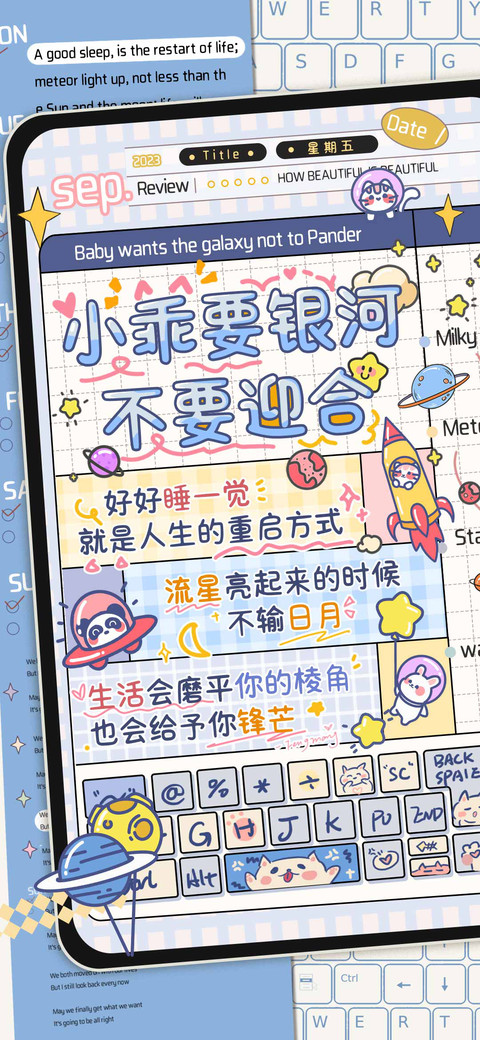 小乖要银河不要迎合 preview