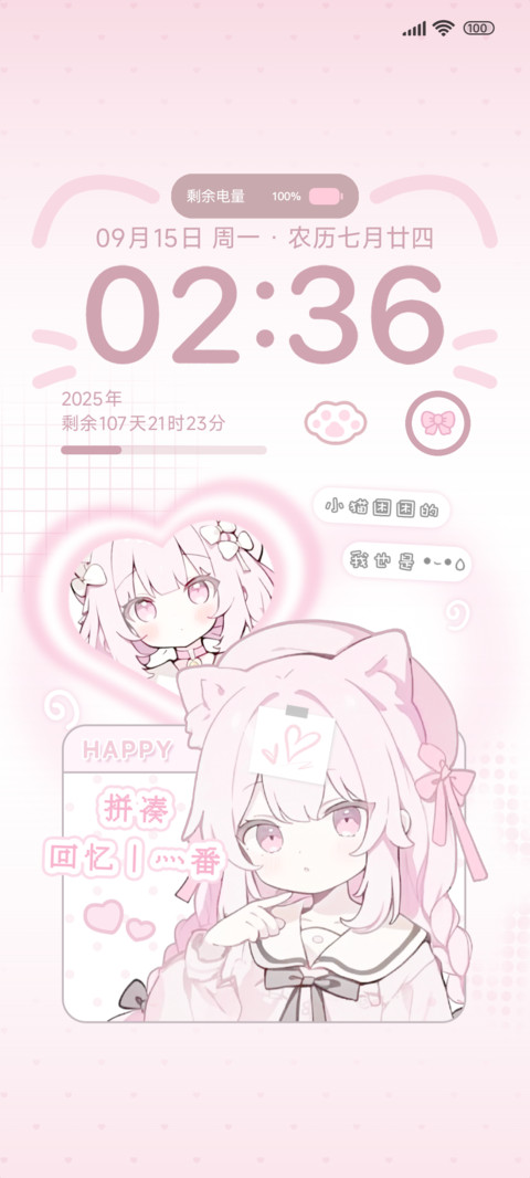 卡哇伊小诺 preview