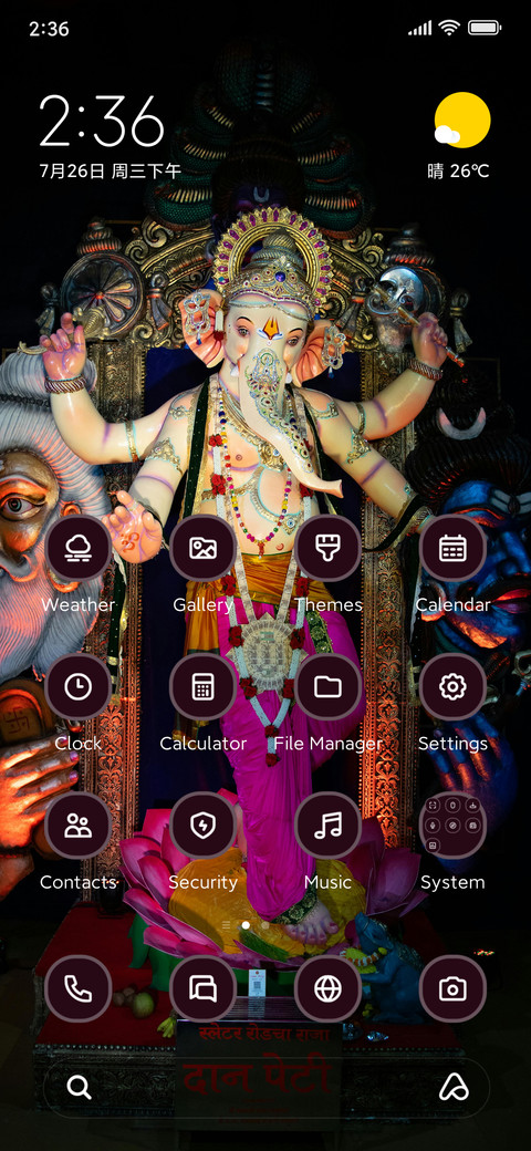 Lord Ganesh preview