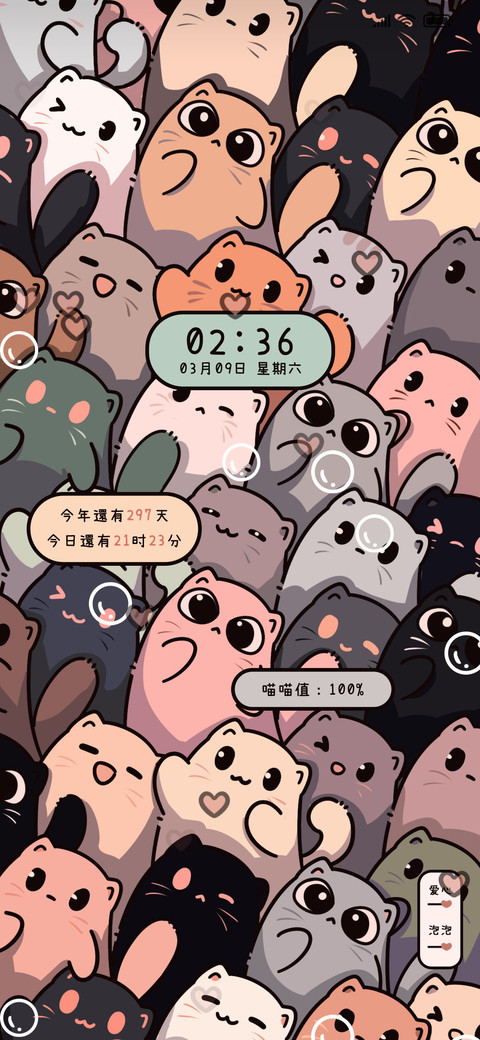 猫猫歪头 preview