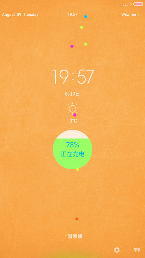 纯色Orange preview
