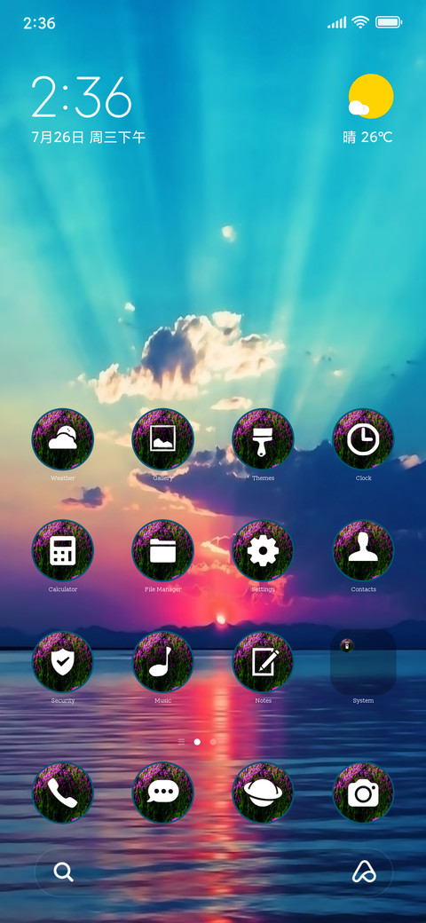 Sunrise view preview
