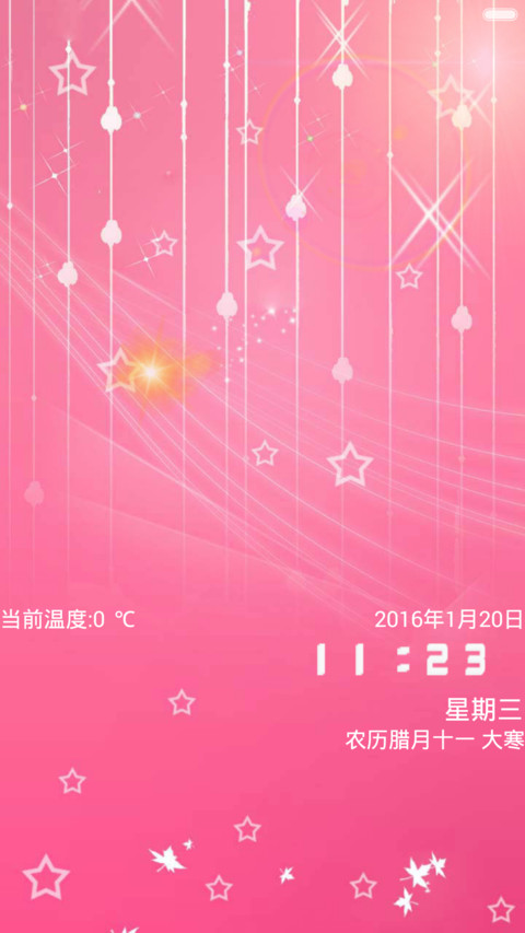 粉红色的回忆 preview