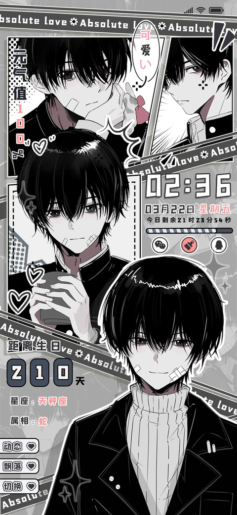 黑白漫画少年 preview