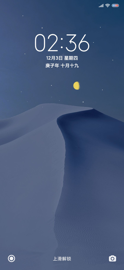 A级雪山 preview