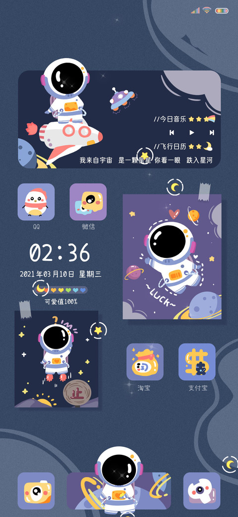 飞行记录 preview