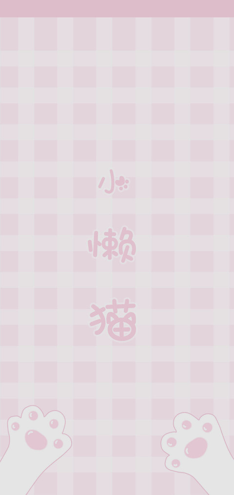 呆萌口袋猫 preview