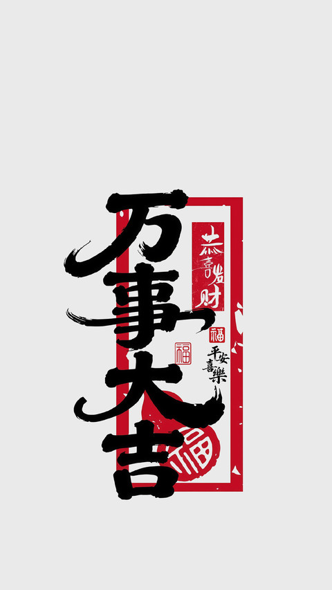 所行皆坦，所遇皆温柔 preview