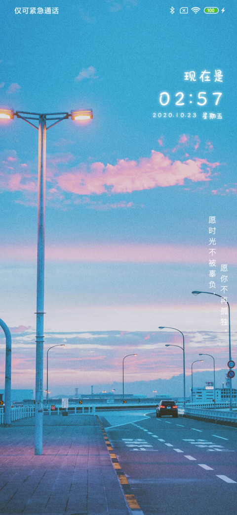满目柔情 preview