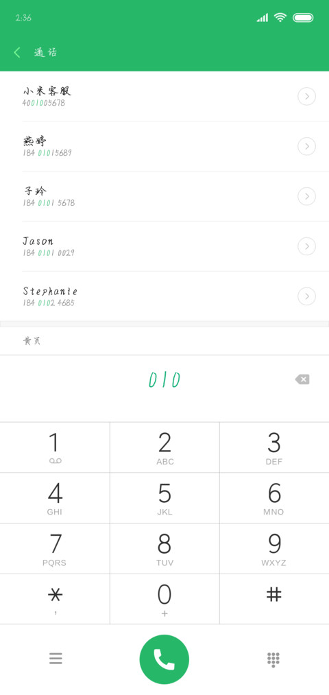 你就是整个世界 preview