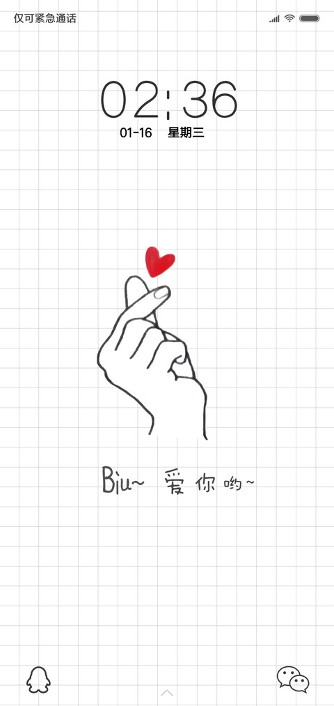 比心爱你呦 preview