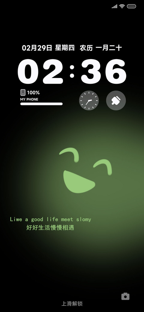 情绪Green preview