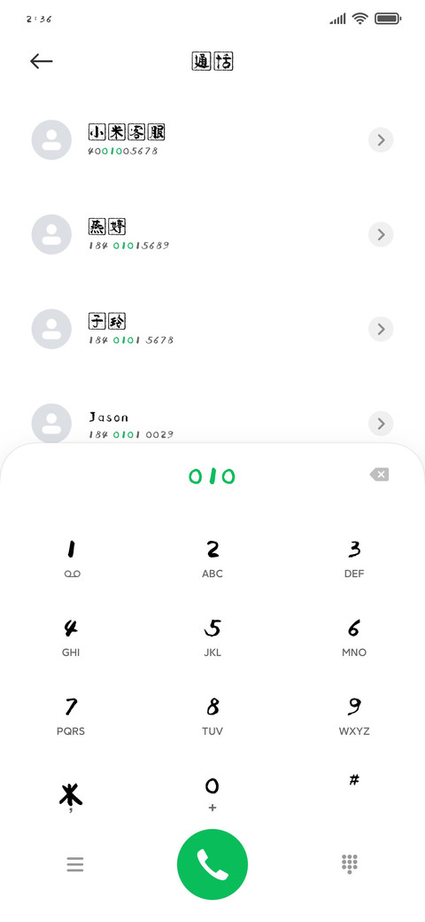 施申财印章 preview