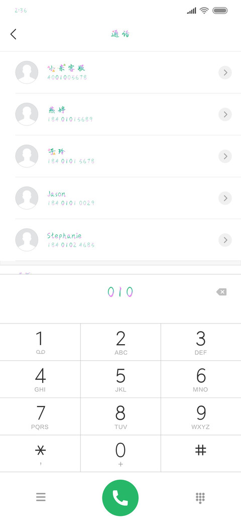 知道我在想你吗 preview