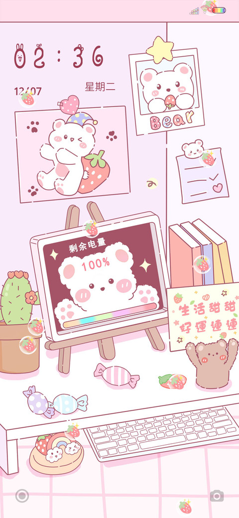 生活甜甜的 preview