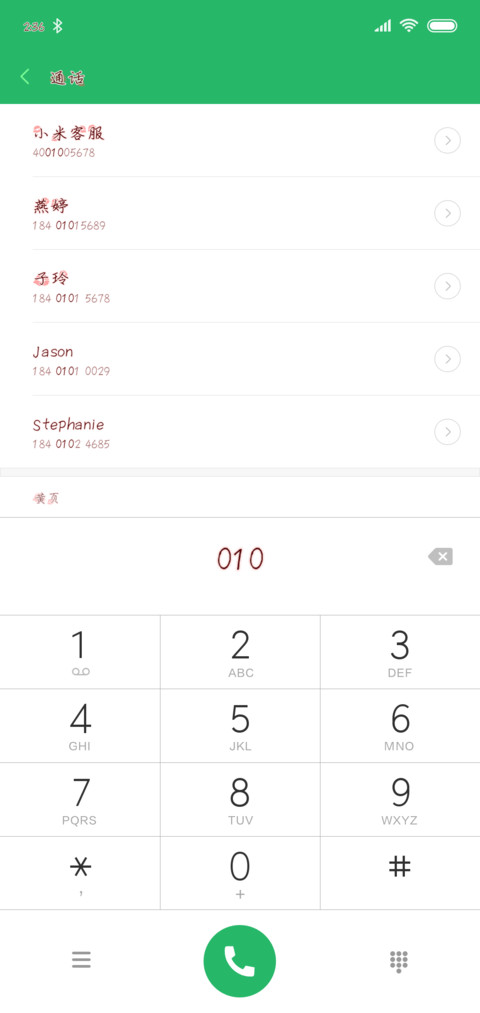 蝉羽什么色号 preview