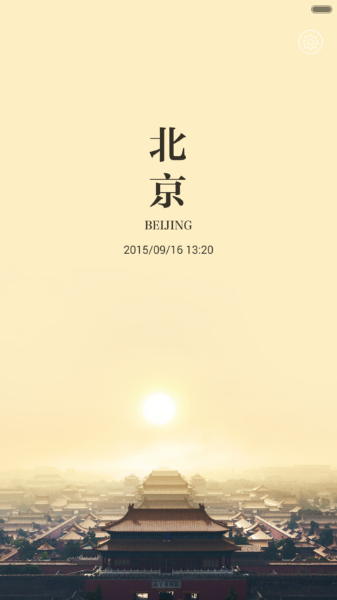 你从哪里来 preview