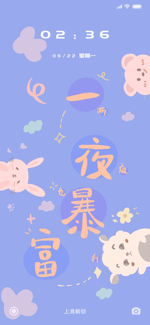 一夜暴富的大熊 preview