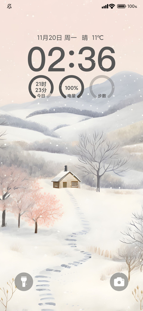 故乡的雪 preview