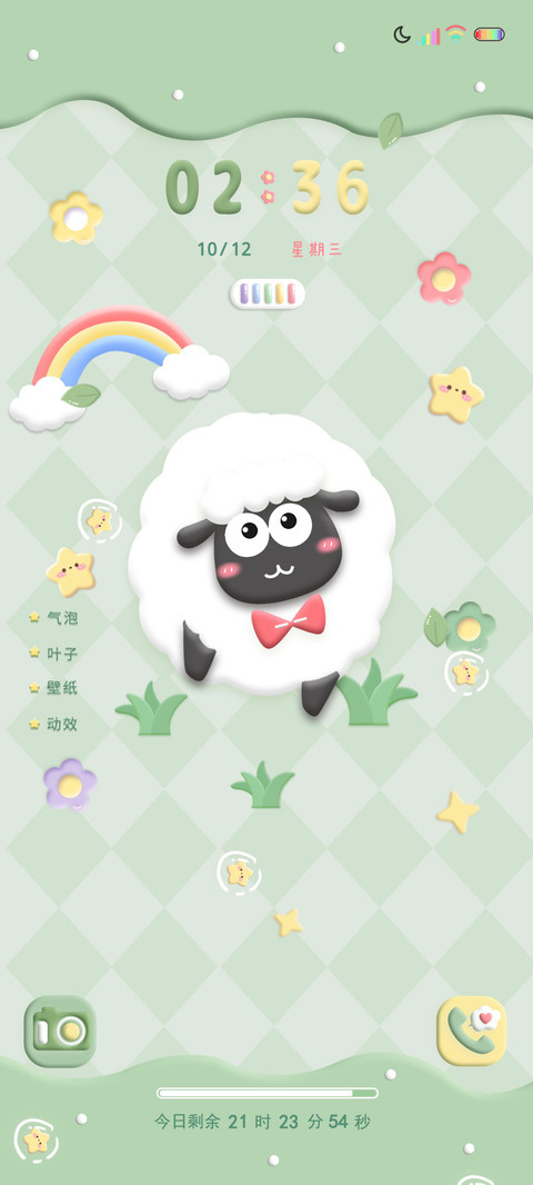 多图粘土羊咩咩 preview