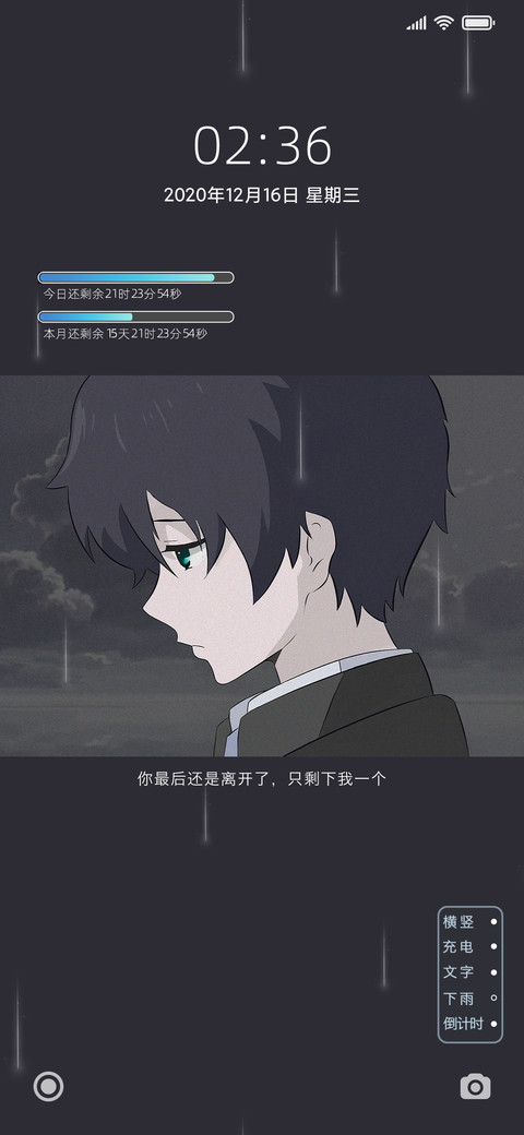 你还是离开了 动态 preview