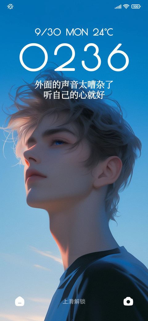 追光者 preview