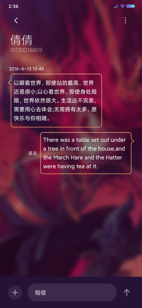 通臂大圣 miui theme