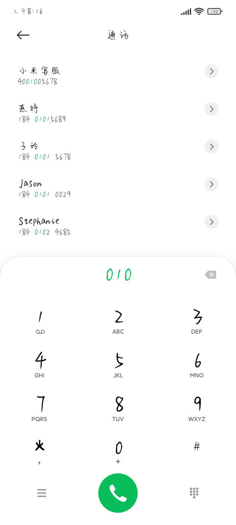 白衣未央 preview