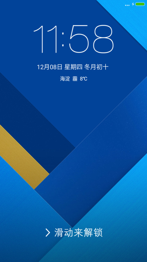 简约扁平主题 preview