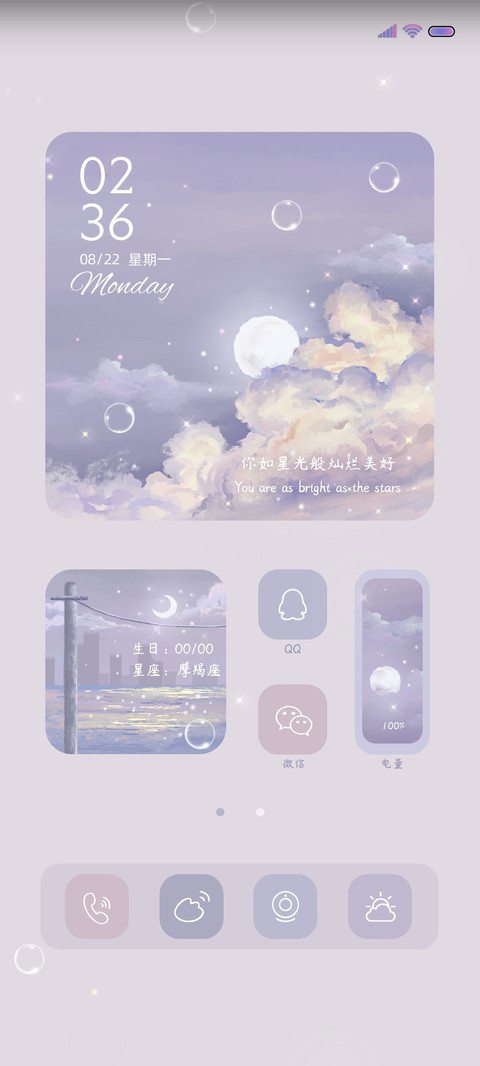 星河灿烂 油画 preview