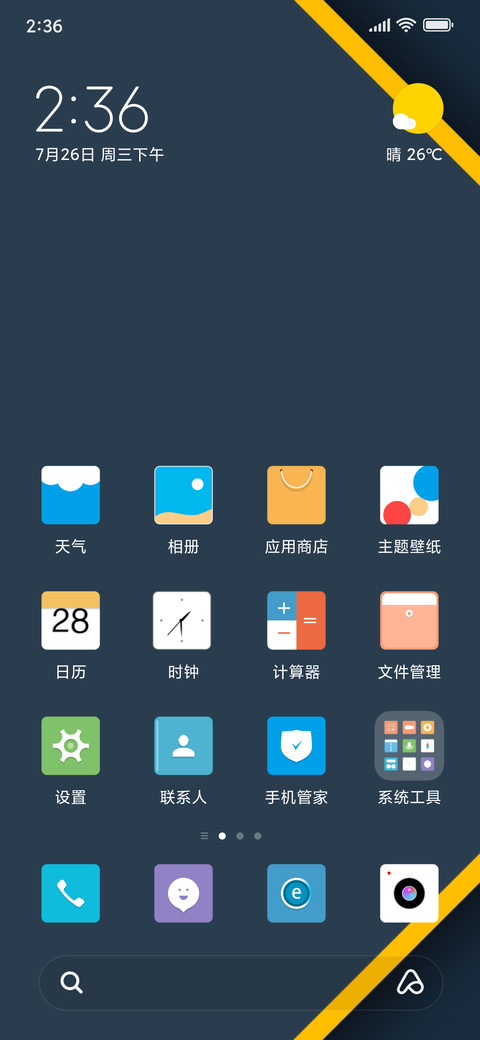 如黄 preview
