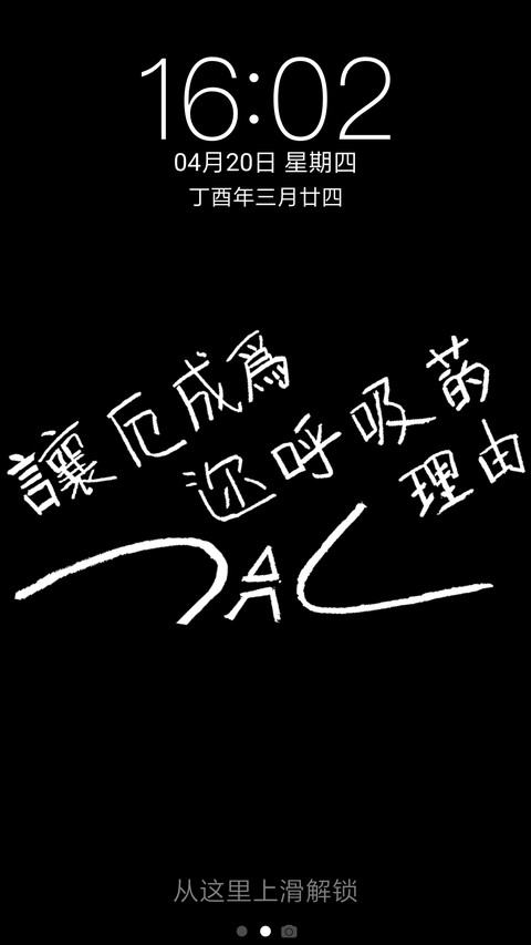 呼吸的理由（黑） preview