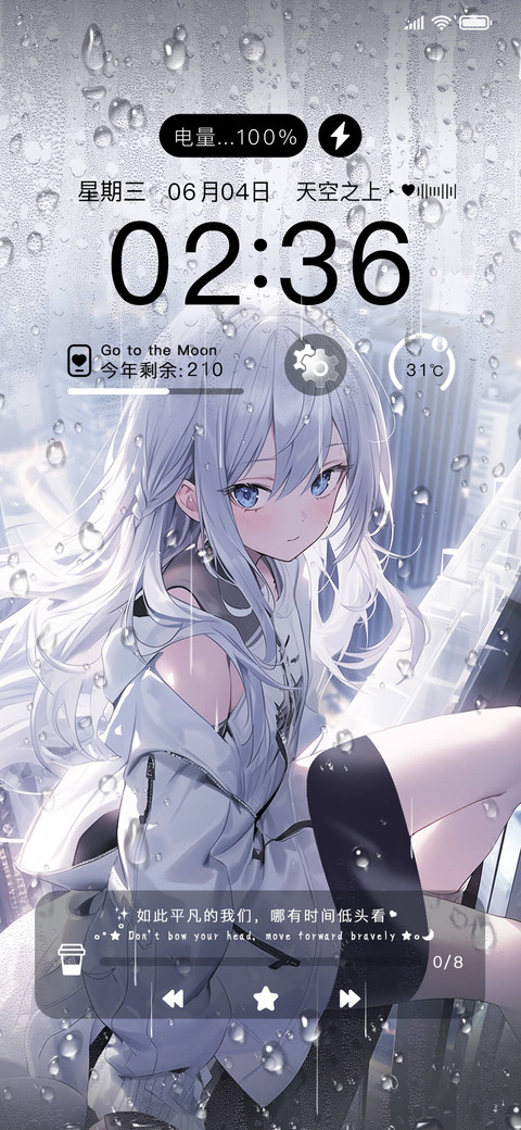 OS凌空少女 雨雾 preview