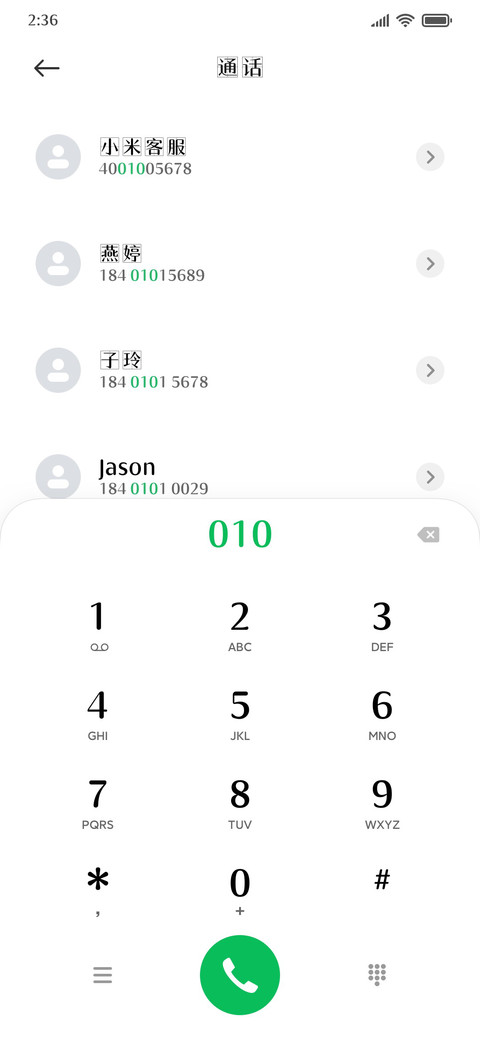 玖宫圆体田字帖 preview