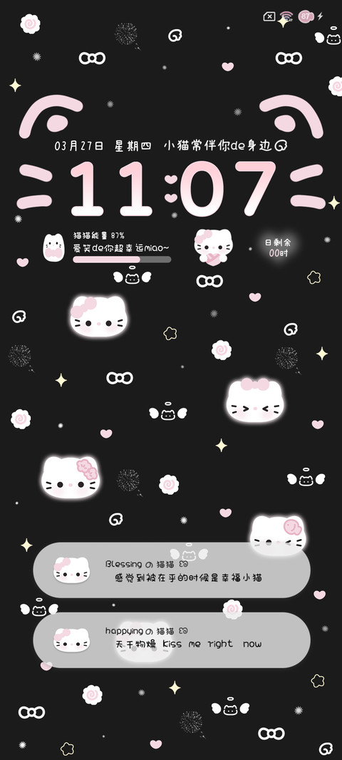 发光亚系 宝藏小猫 preview
