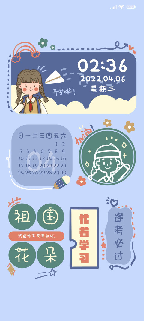 忙着学习 preview