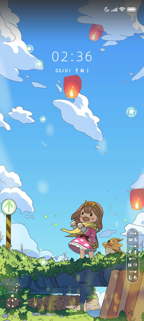 风之祈愿 preview